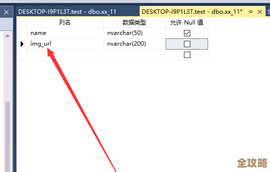 命令之间怎么接着写下一条SQL Server语句，流程咋搞不太清楚