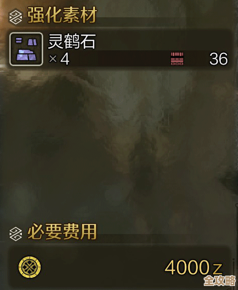 怪物猎人荒野出错代码EA19e15咋整，崩溃重启卡死的临时应急